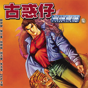 舞香阿姨演的电影
