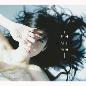 舞香阿姨演的电影
